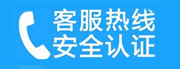 萧山家用空调售后电话_家用空调售后维修中心